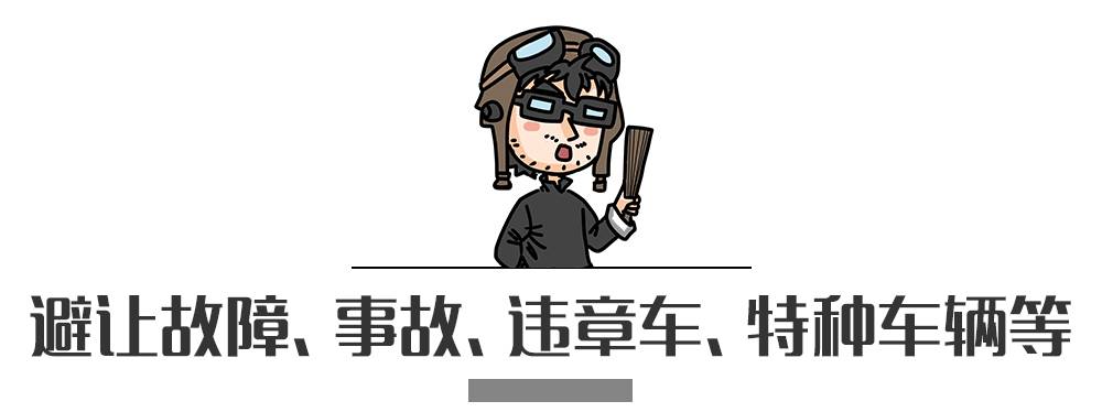 別再犯傻了！這5種情況的“違章”是可以撤銷的！