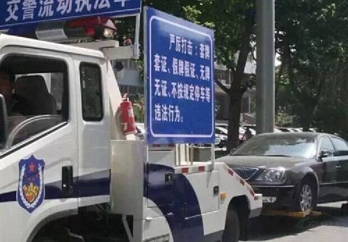 違章停車被拖壞，就該自認(rèn)倒霉？告訴車主如何獲得賠償