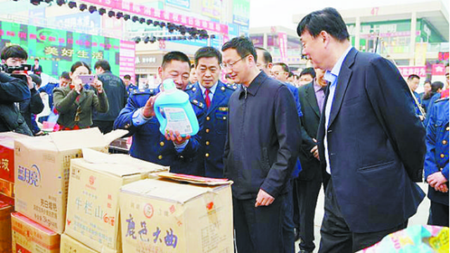項(xiàng)城市消協(xié)、市工商局舉行國際消費(fèi)者權(quán)益日宣傳活動