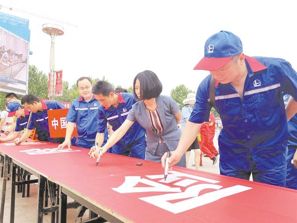 安全生產(chǎn)，承諾簽名！