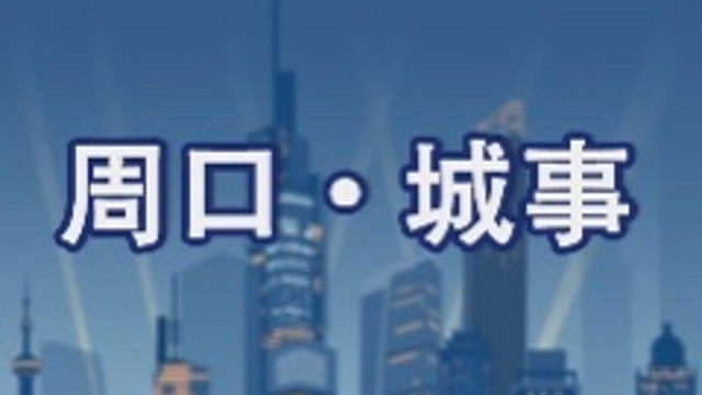 【網(wǎng)絡(luò)中國節(jié)·春節(jié)】致敬，堅守崗位的“孺子?！?></a></li>

  <div   id=