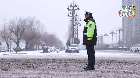 【溫暖周口 煙火淮陽(yáng)】致敬在風(fēng)雪中堅(jiān)守崗位、默默奉獻(xiàn)的守護(hù)者！